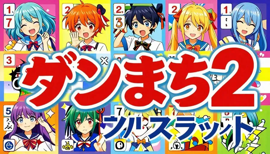 Danmachi 2 Slot Regular bet