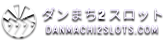 ダンまち2 スロット